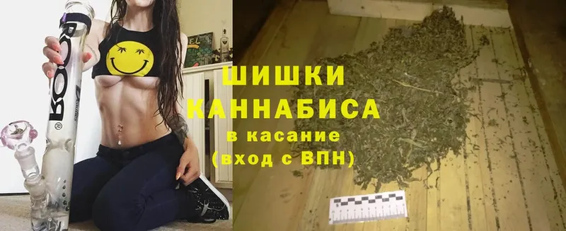 как найти наркотики  shop Telegram  Канабис LSD WEED  Наро-Фоминск 